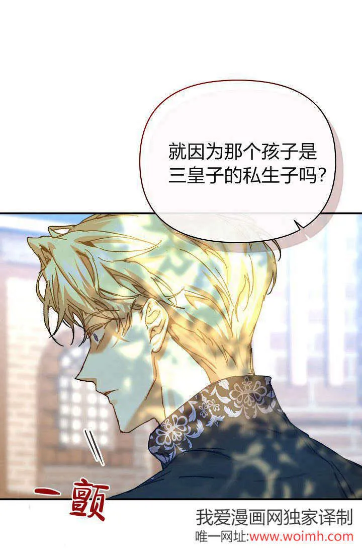 第37话36