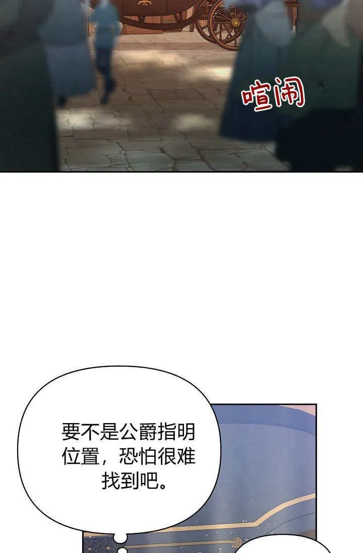 第38话87