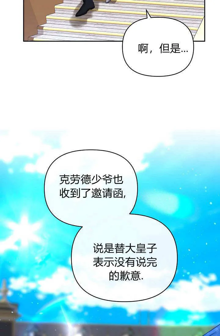 第36话29