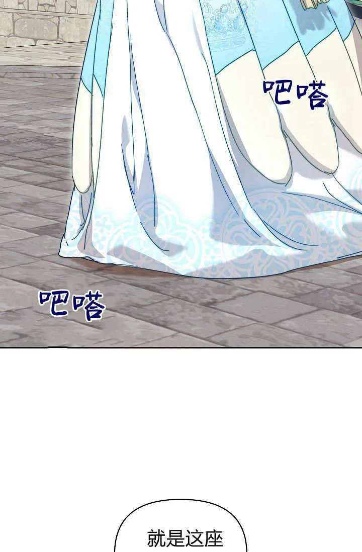 第38话94