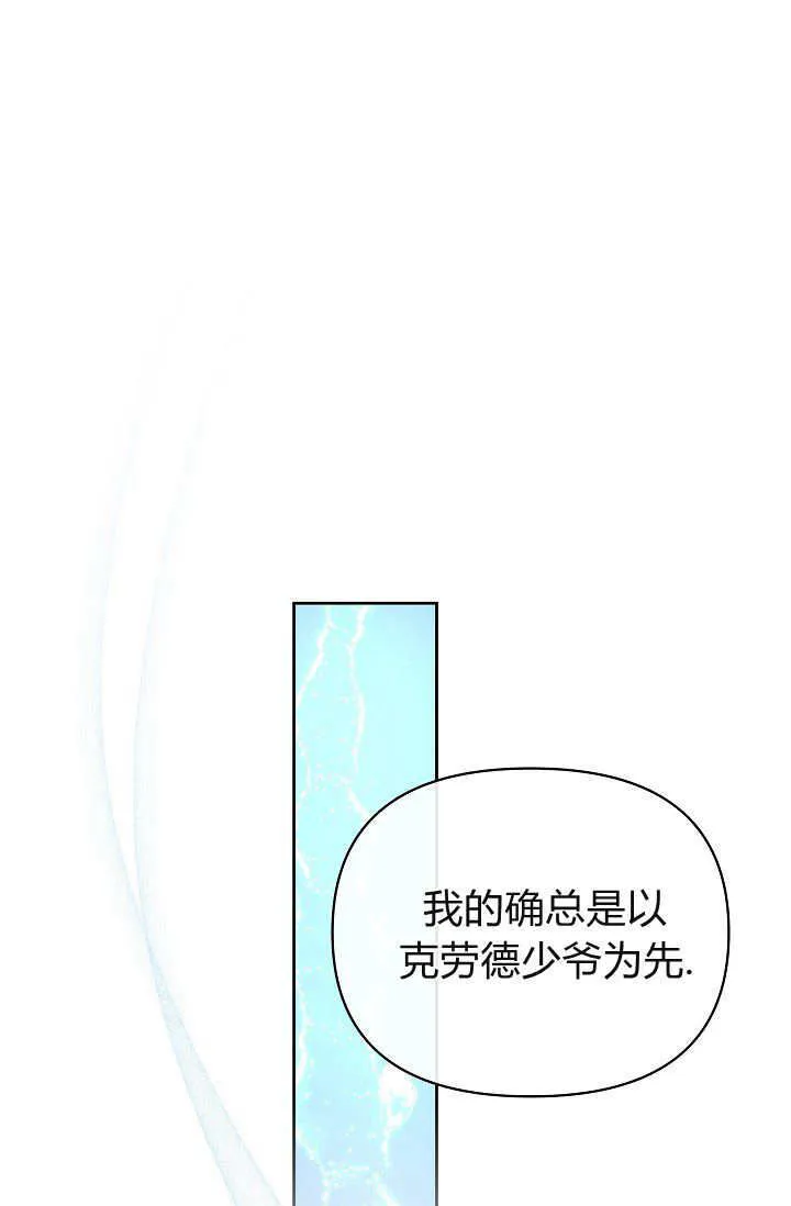 第37话54