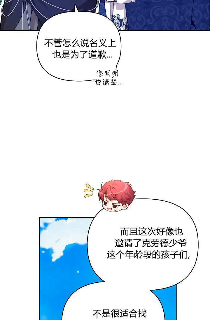 第36话32