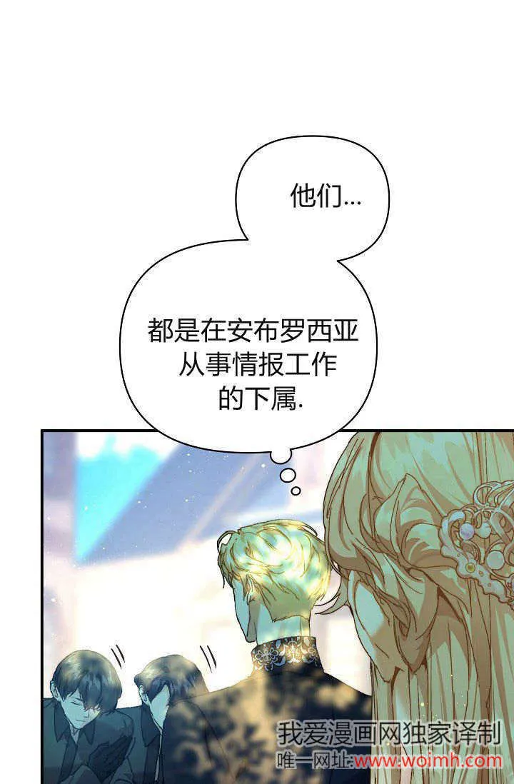 第37话29