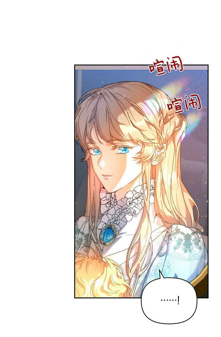 第38话85