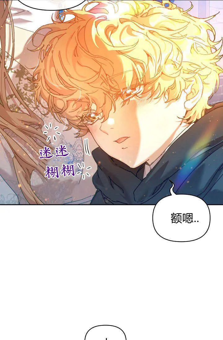 第38话89
