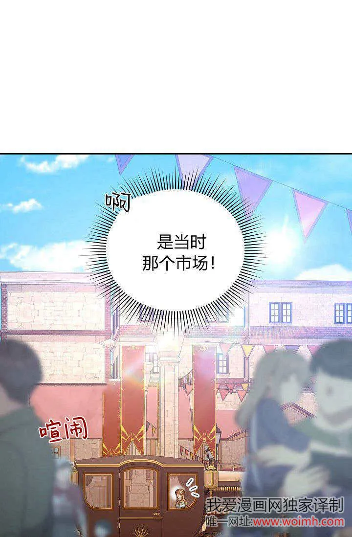 第38话86