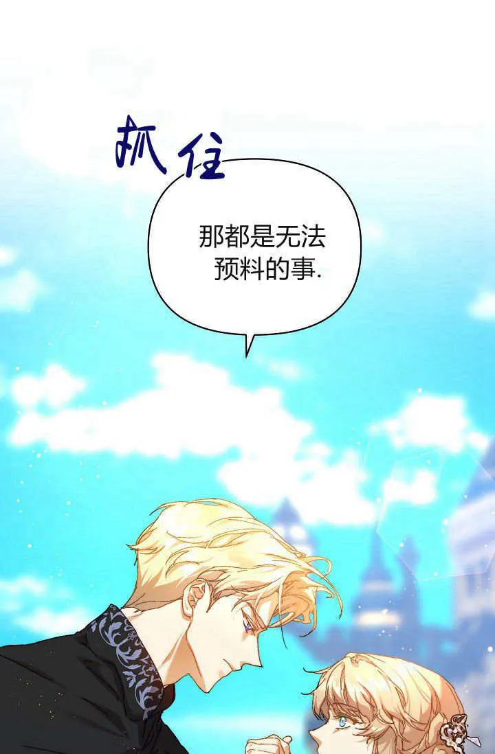 第37话66