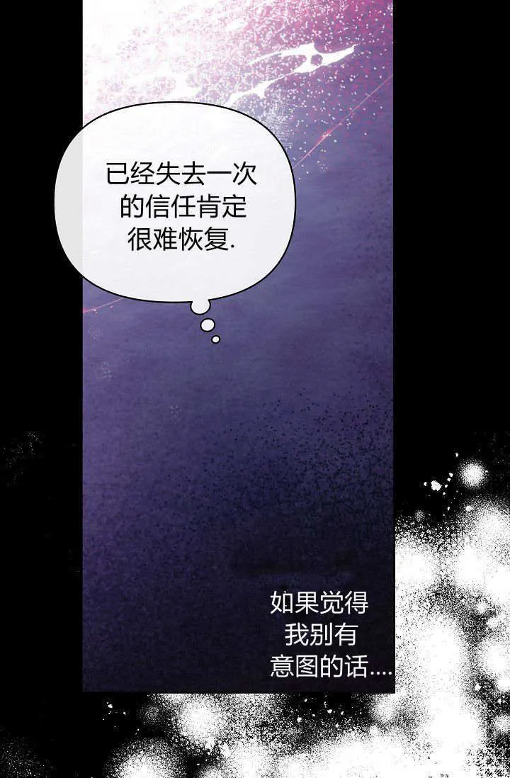 第36话87