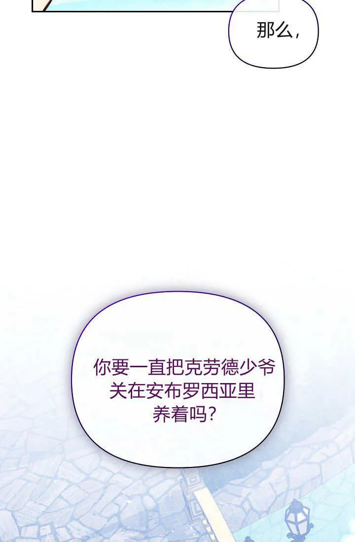 第37话73