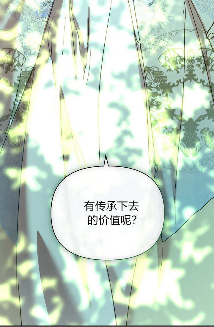 第37话116
