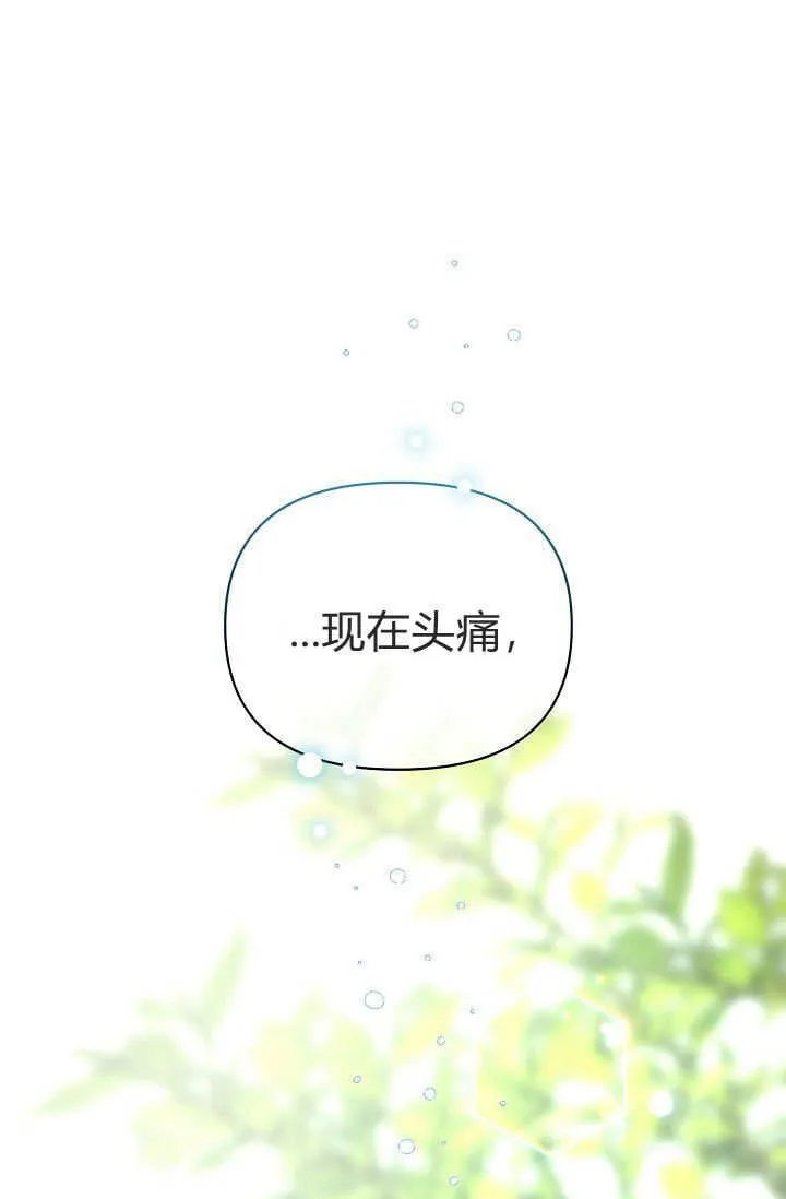 第38话67