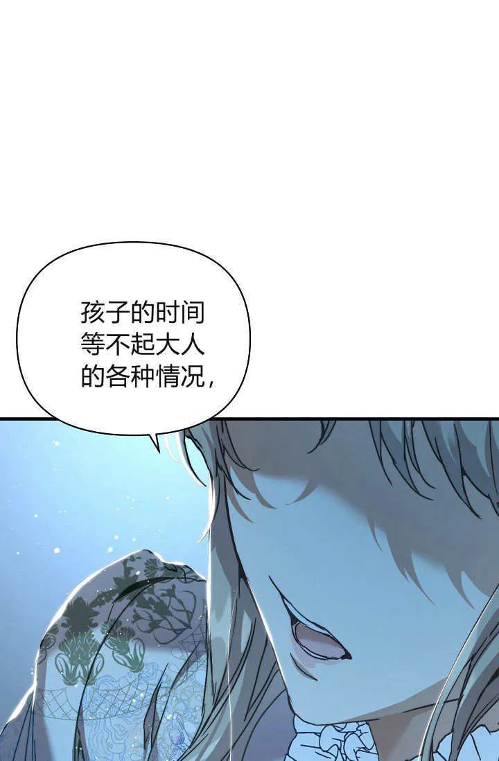 第37话77