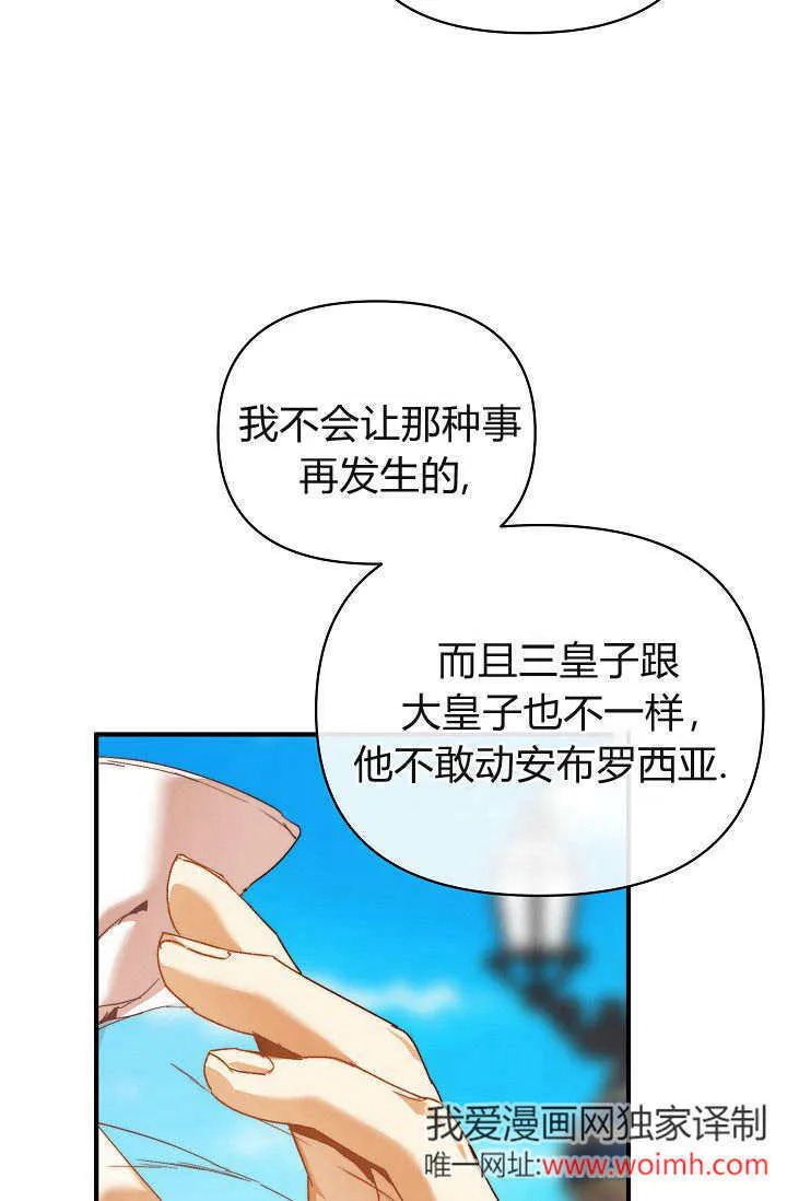 第37话64