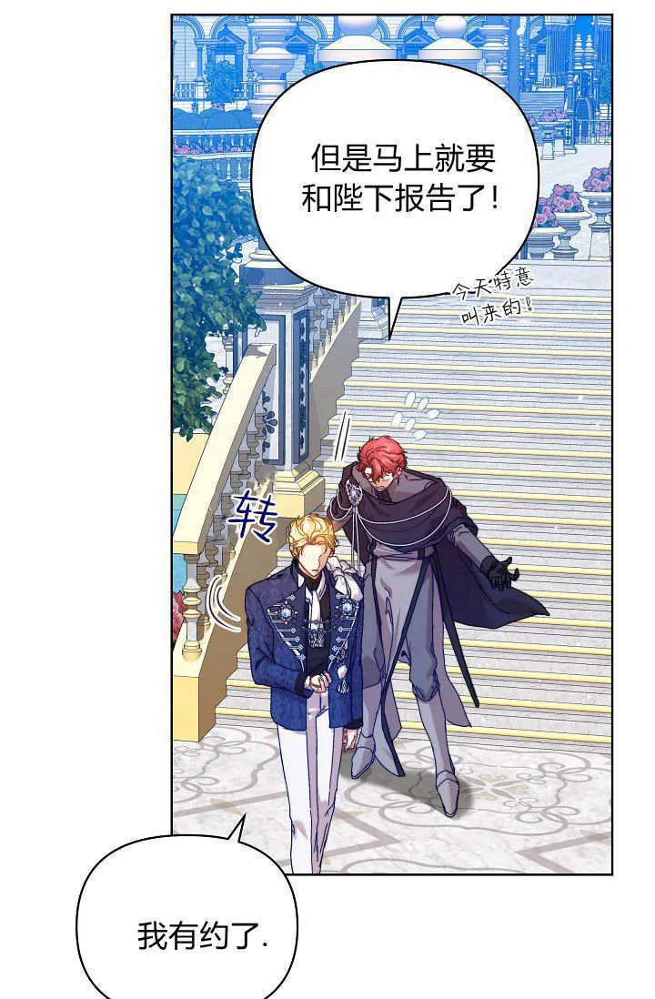 第36话49