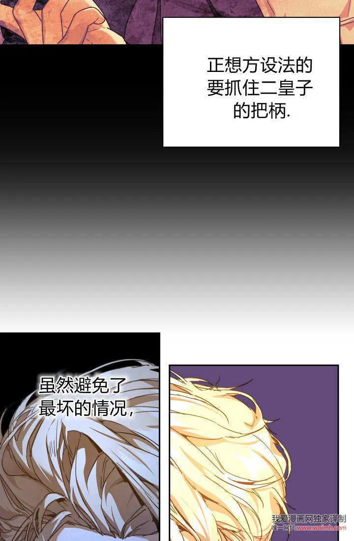第36话40