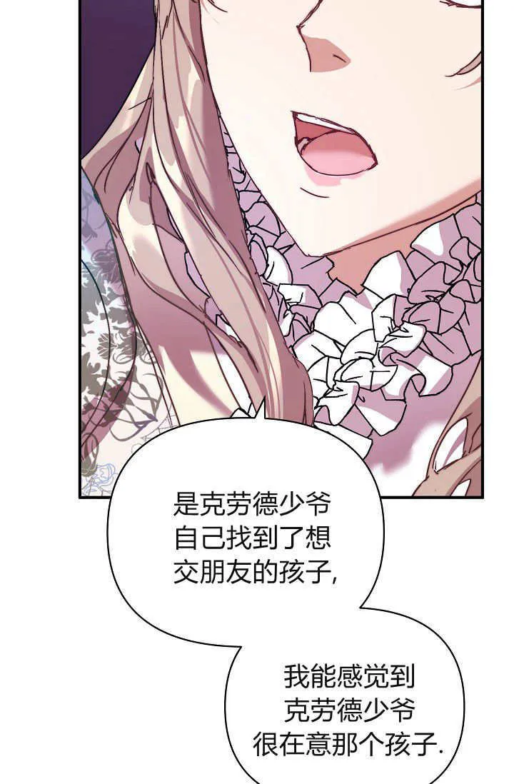 第37话63