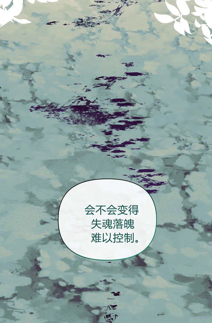 第38话7
