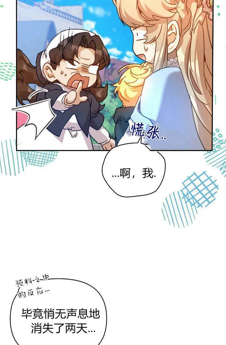 第38话101