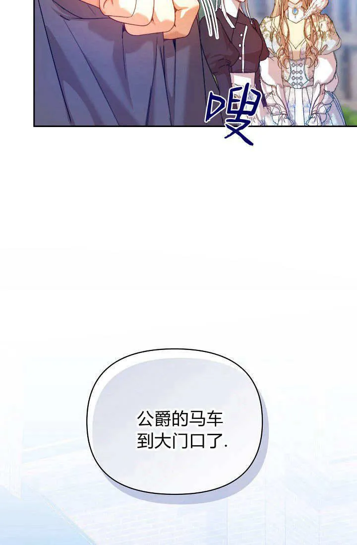第36话95