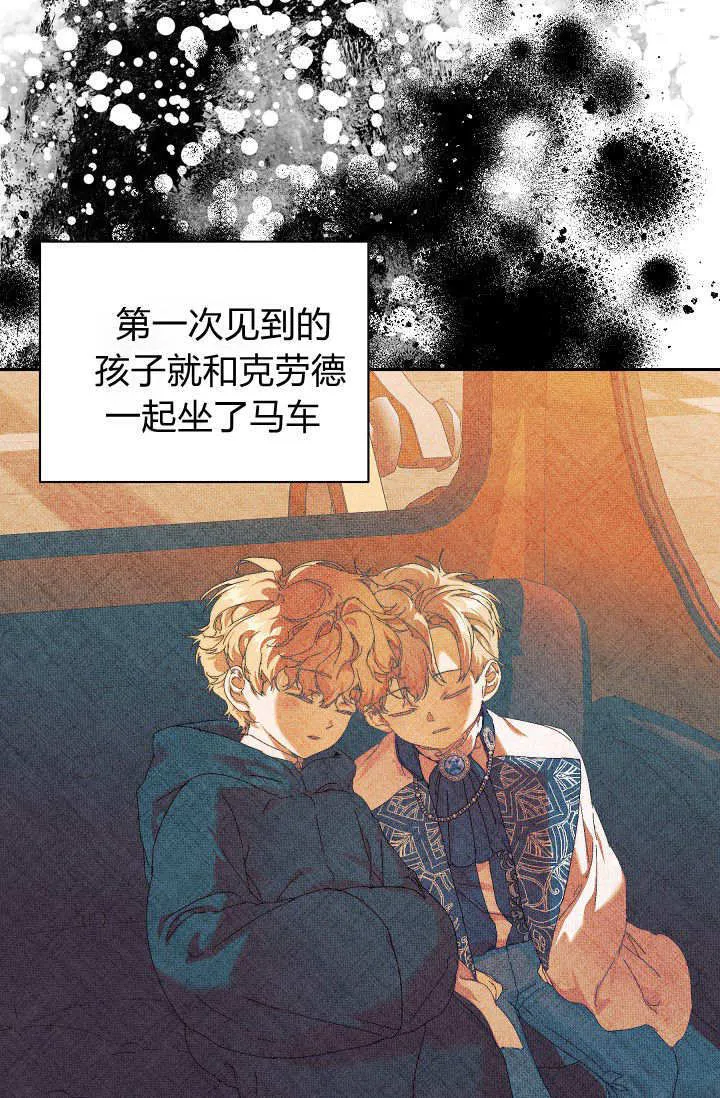 第36话85