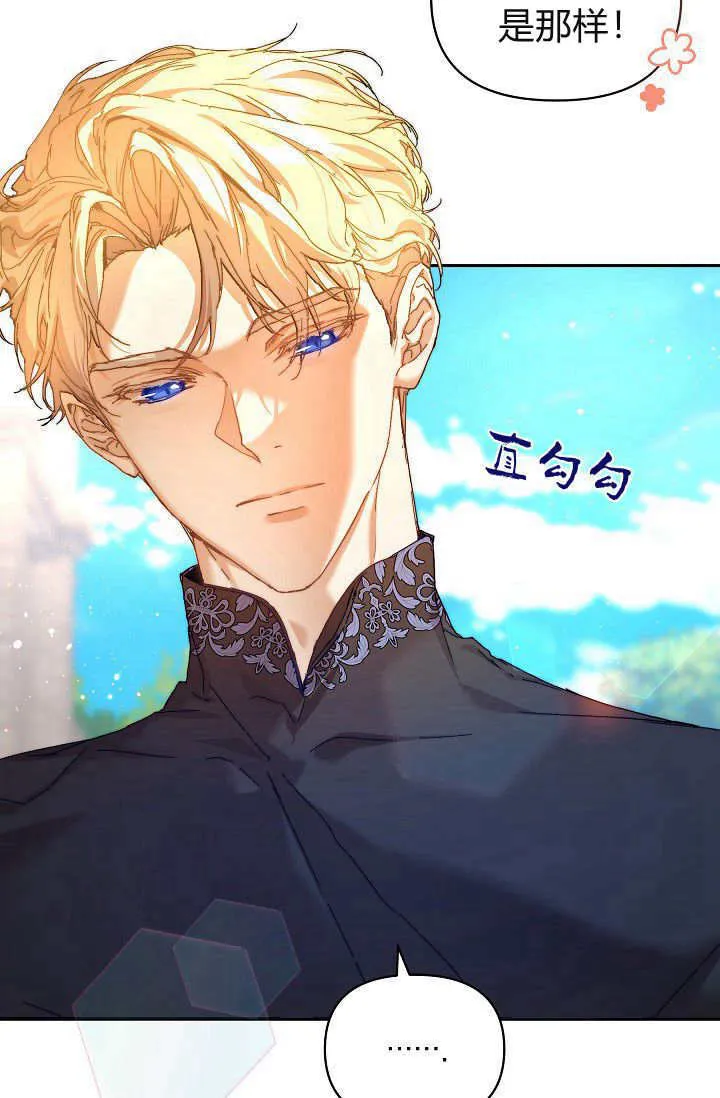 第37话5