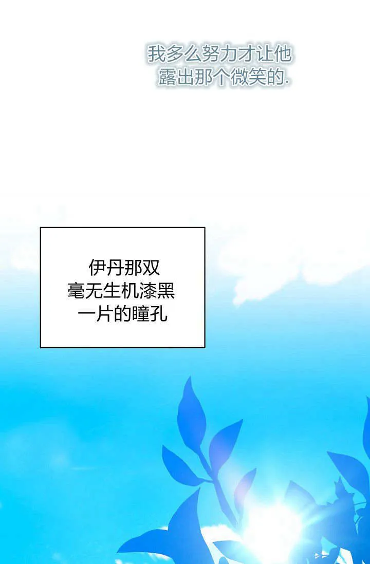 第36话92