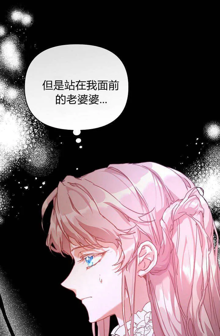 第38话114