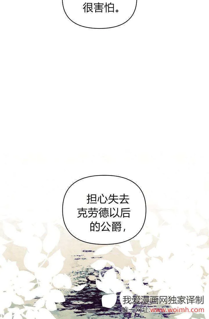 第38话6