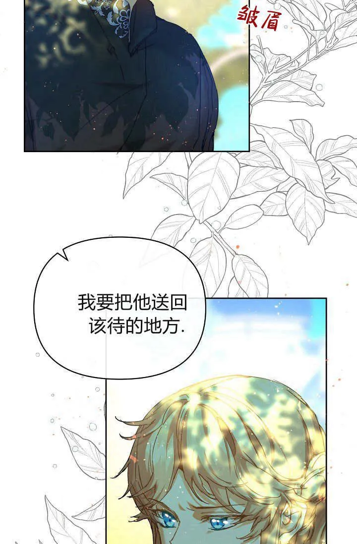 第37话18