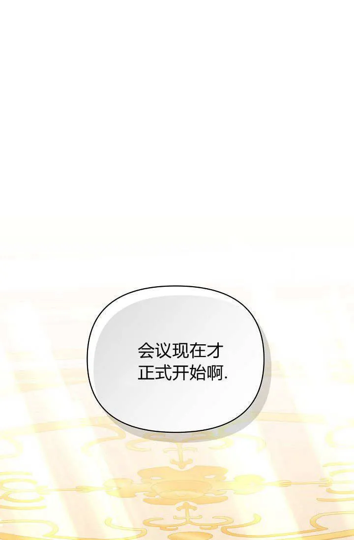 第36话22