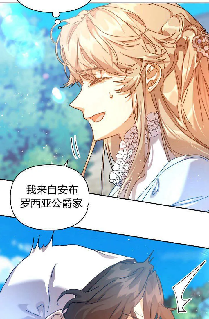 第38话102