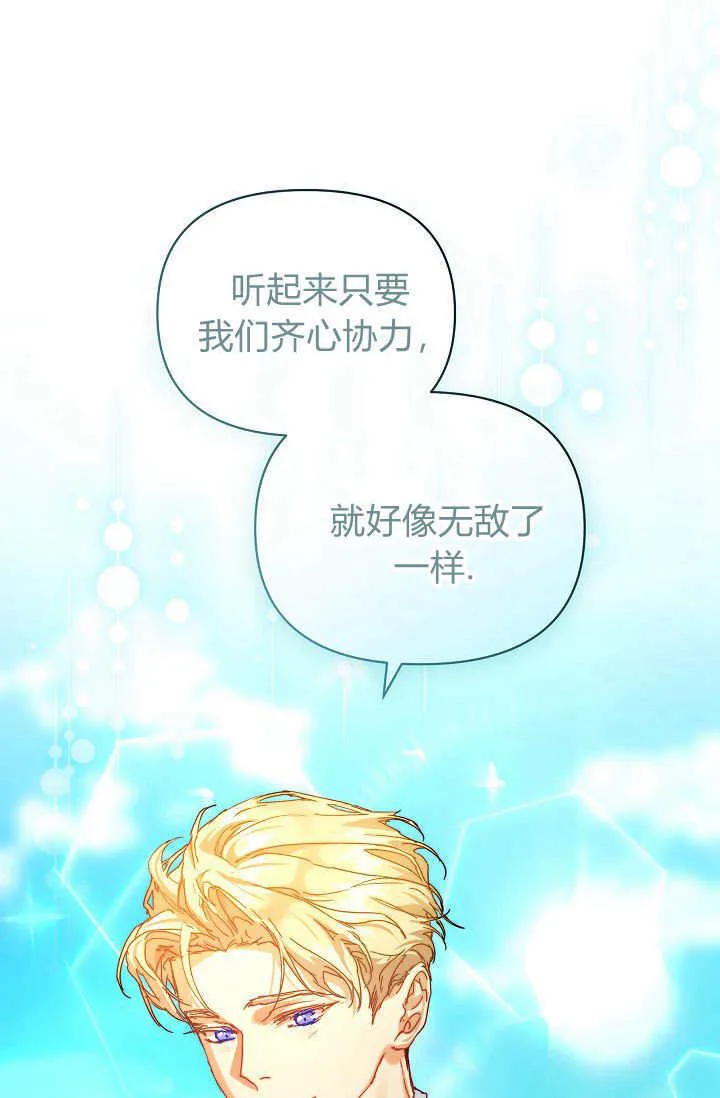 第38话55