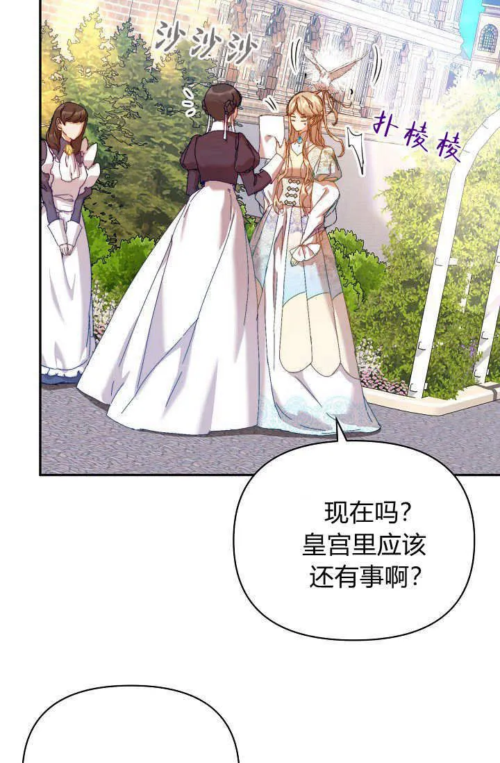 第36话79