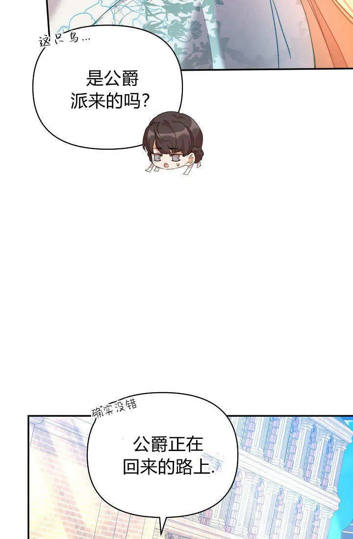 第36话78