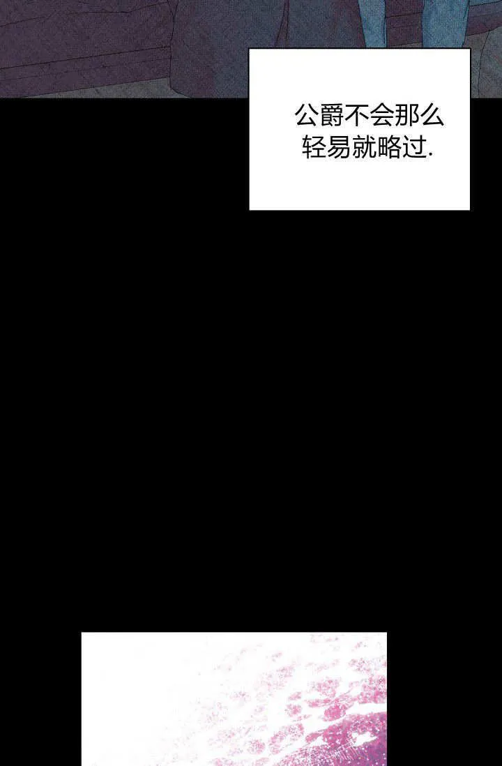 第36话86