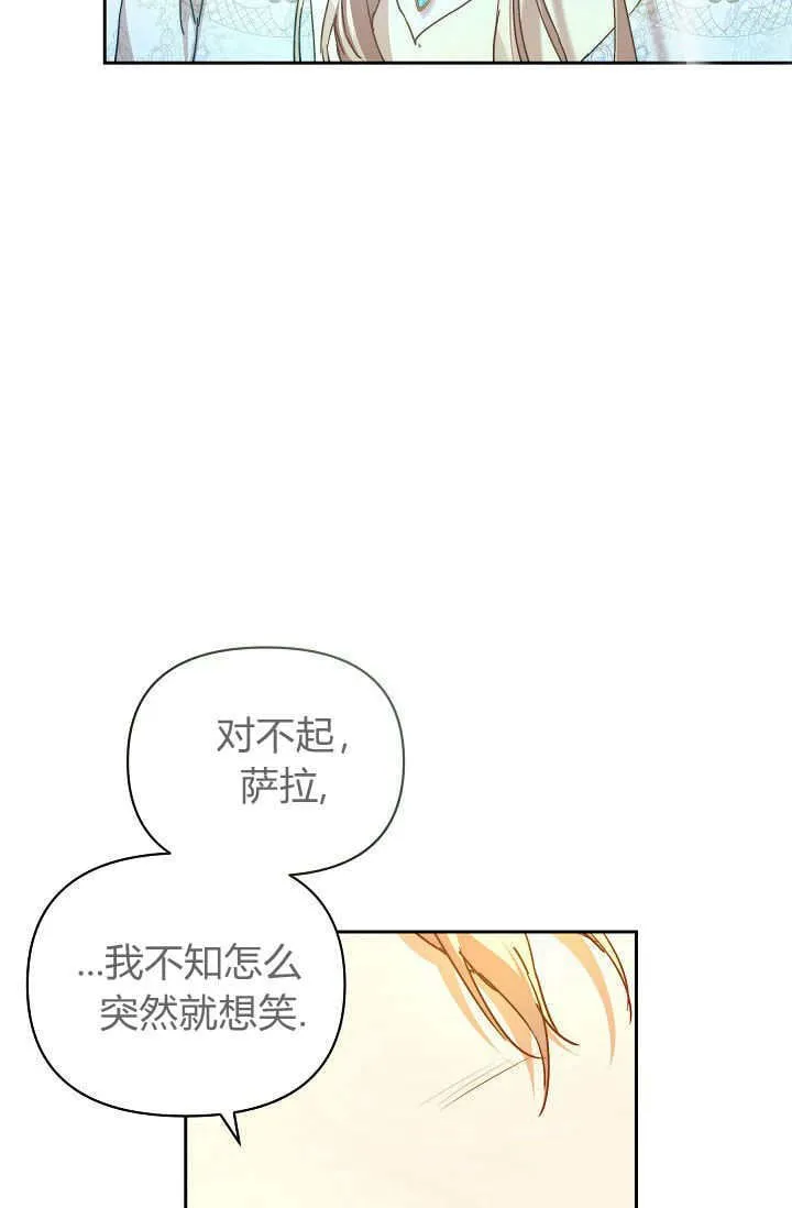 第38话53