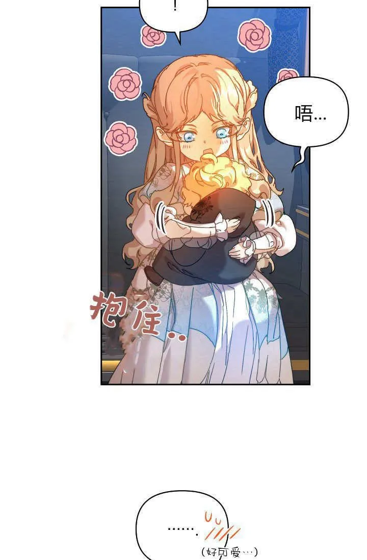 第38话90