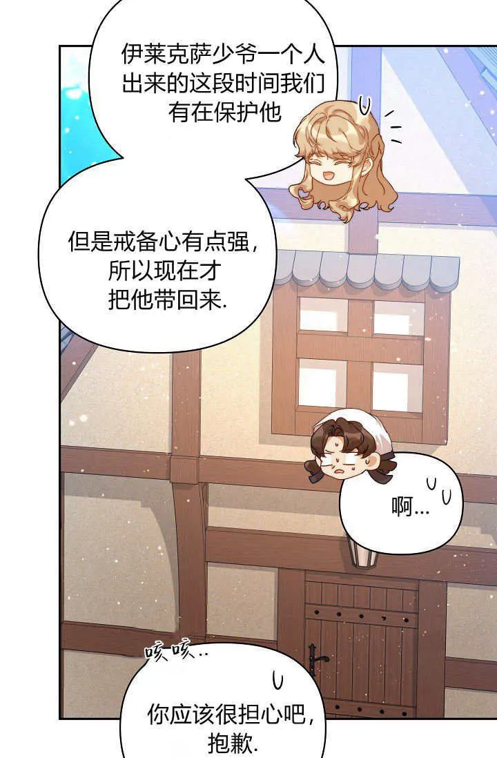 第38话104