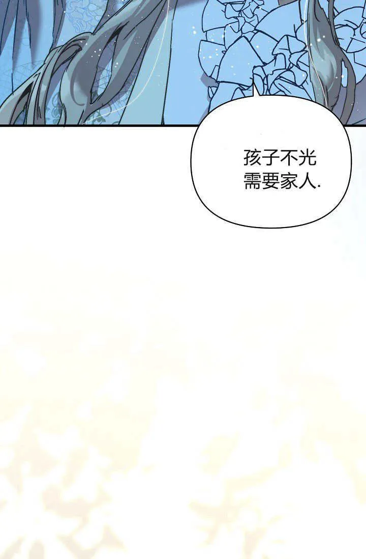 第37话78