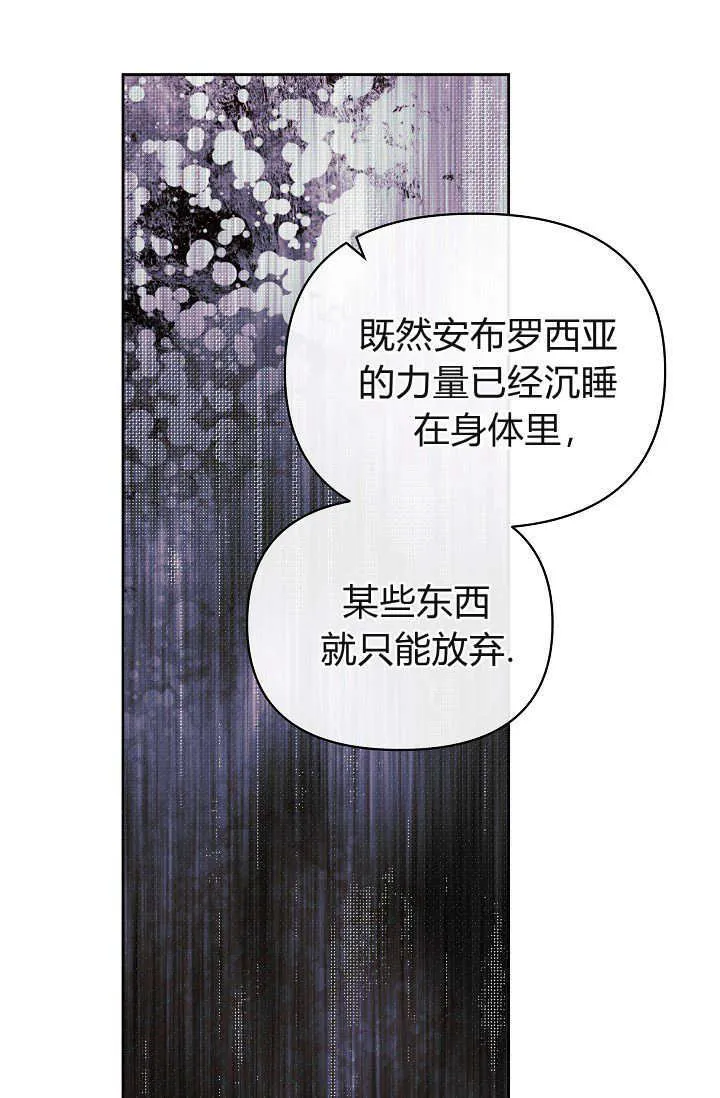 第37话88