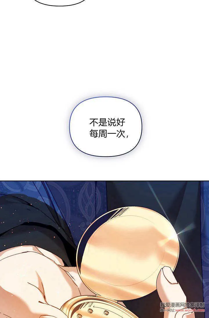 第36话50