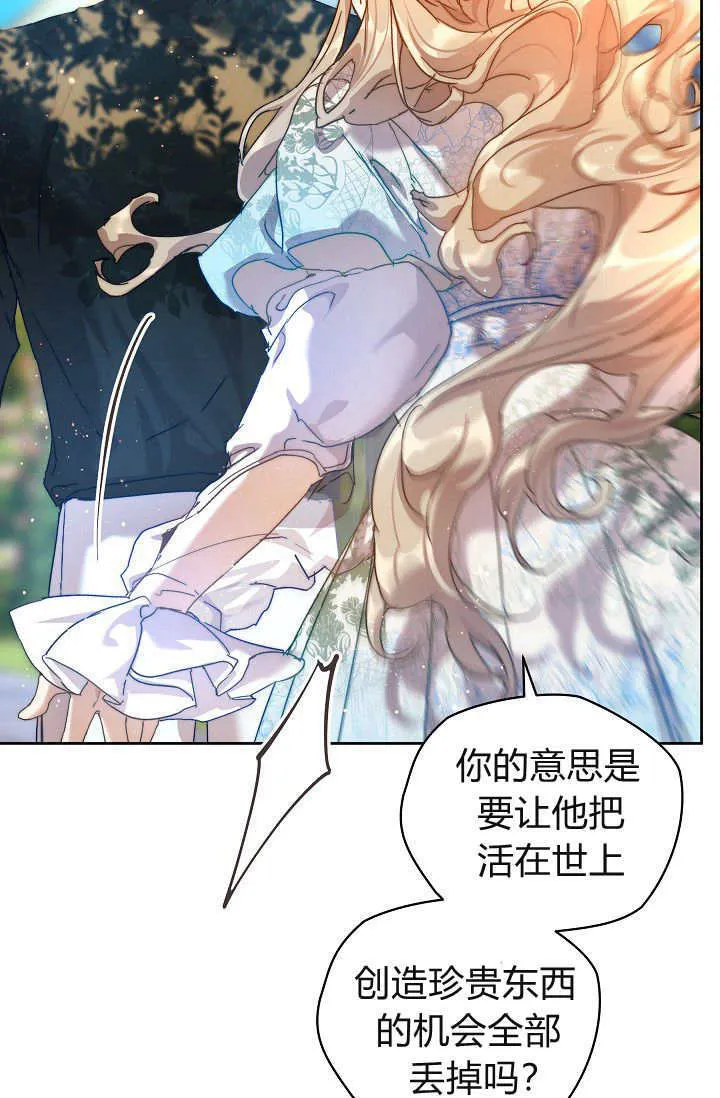 第37话90
