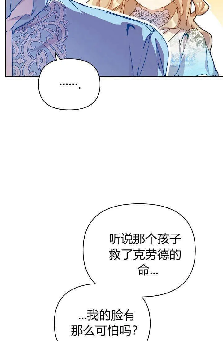 第38话33