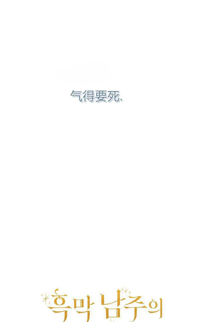 第37话120