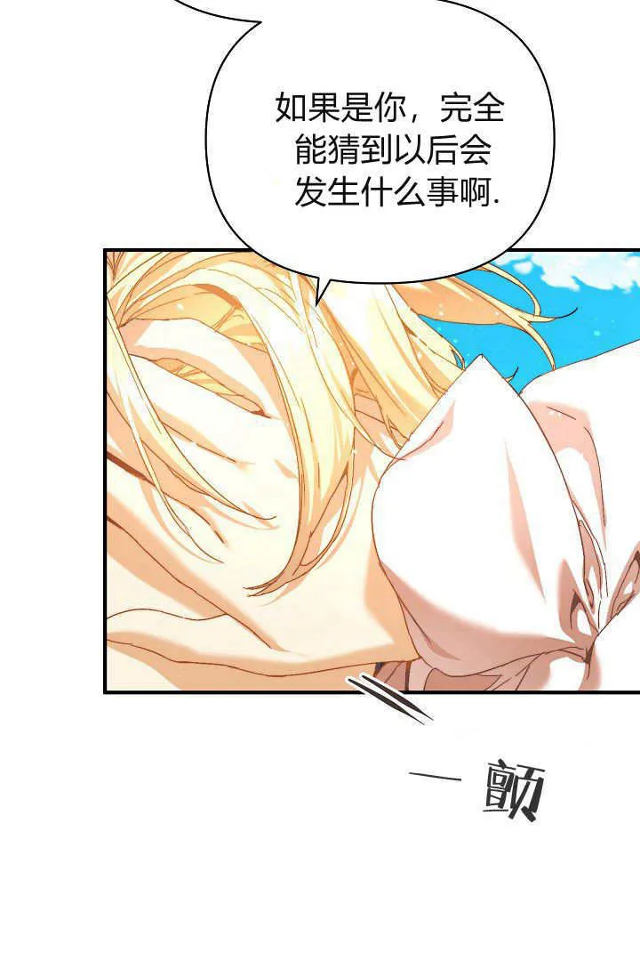 第37话59