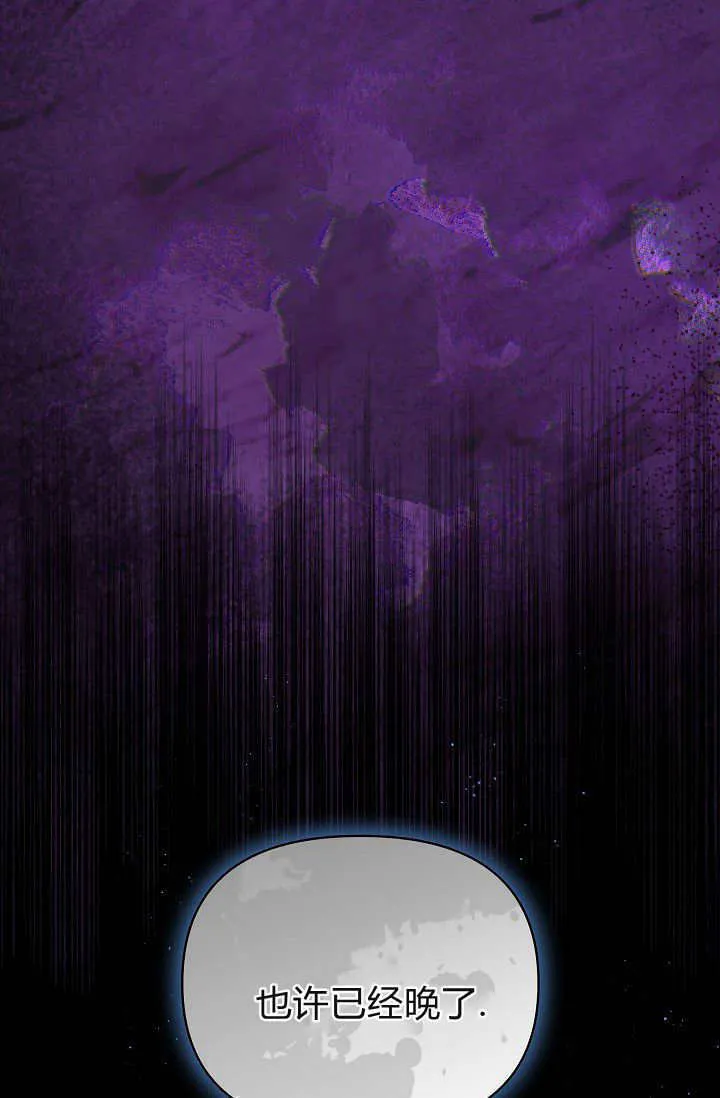 第37话82