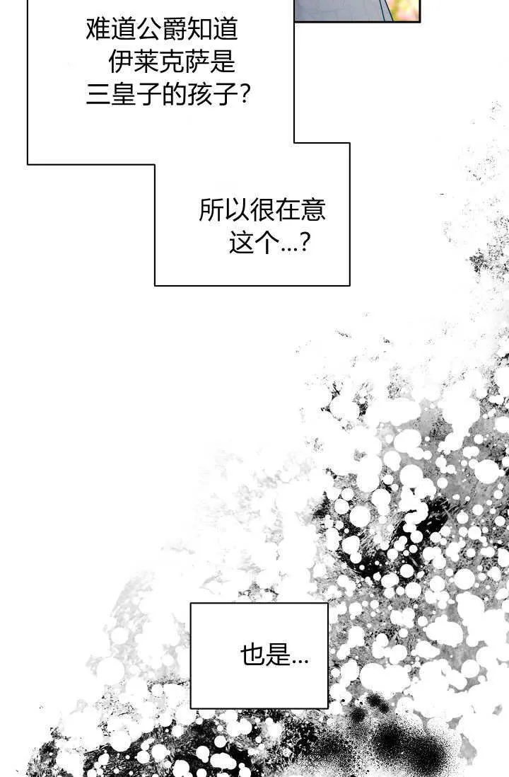 第36话84