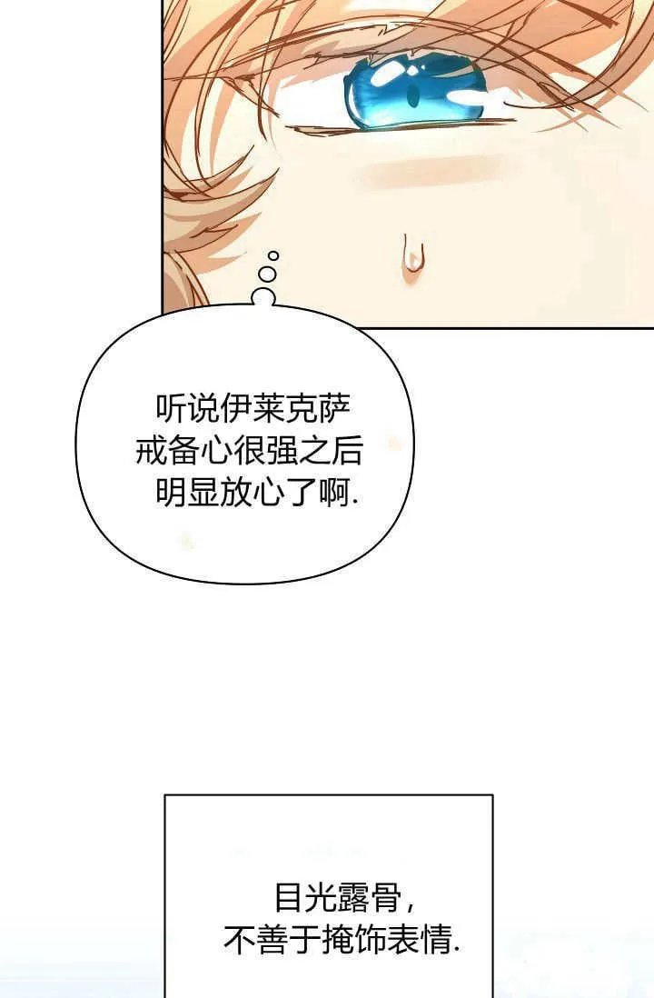 第38话107