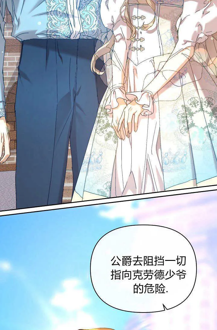 第38话40
