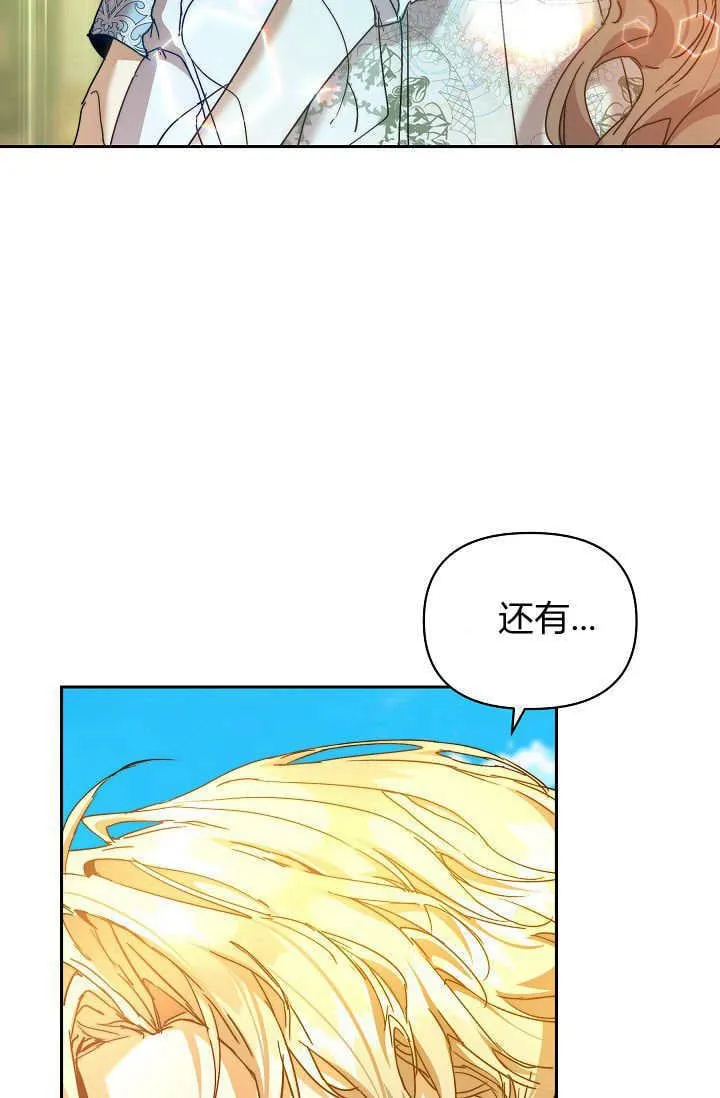 第38话57